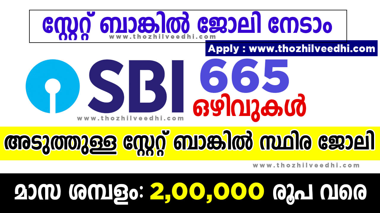 Sbi So Recruitment Apply Online For Latest Specialist