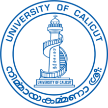 Calicut University Recruitment 2020