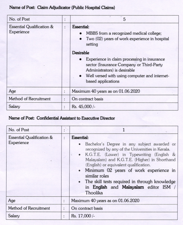 Karunya Arogya Suraksha Padhathi (KASP) Recruitment 2020