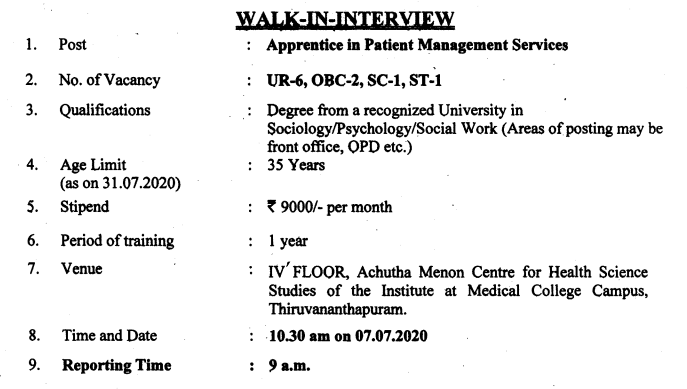 SCTIMST Recruitment 2020 – Apply Online For Latest Vacancies