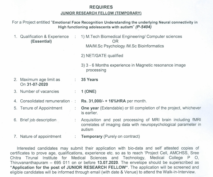 SCTIMST Recruitment 2020 – Apply Online For Latest Vacancies