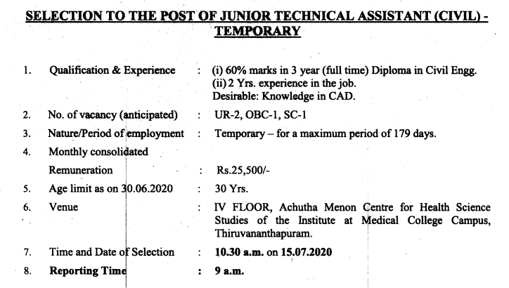 SCTIMST Recruitment 2020 – Apply Online For Latest Vacancies