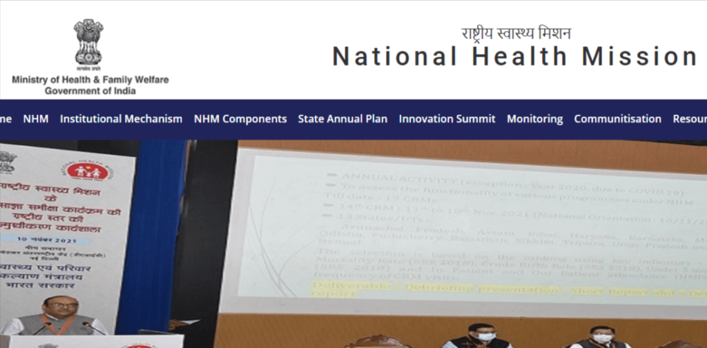 National Health Mission (NHM) Recruitment 2022 