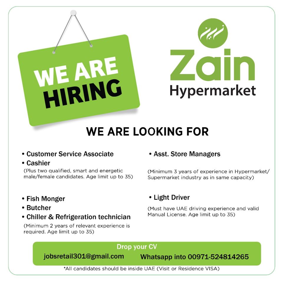 Zain Hypermarket Jobs 2020