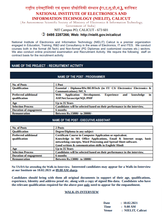 NIELIT Calicut Recruitment 2021