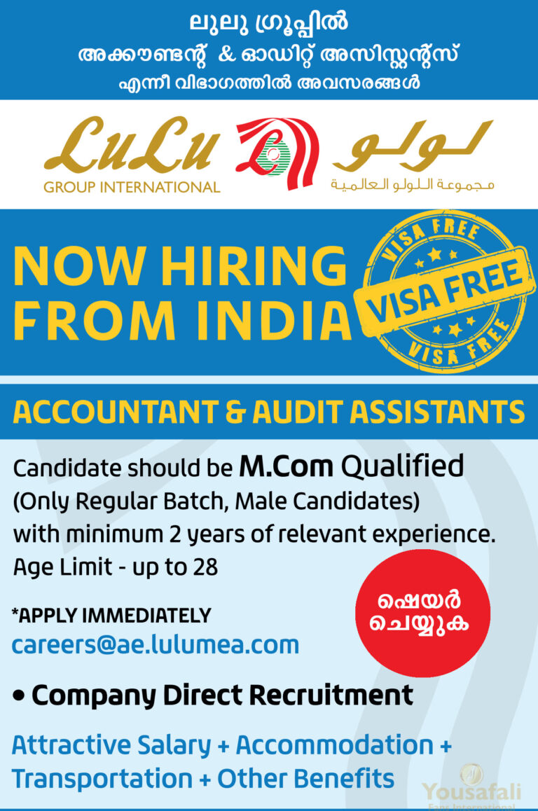 Lulu Mall Job Vacancy Interview