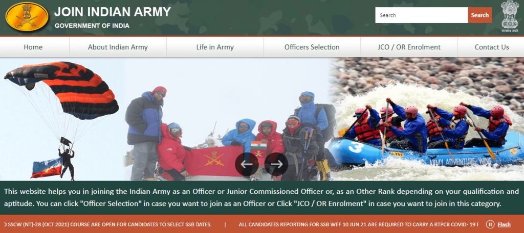 Army HQ 2 STC Panaji Recruitment 2021