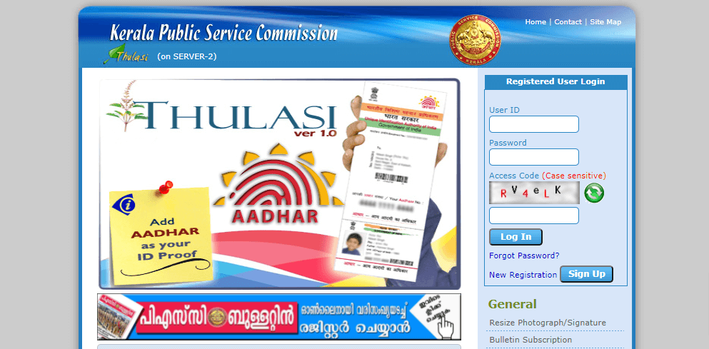 Kerala PSC SI Main Exam Answer Key