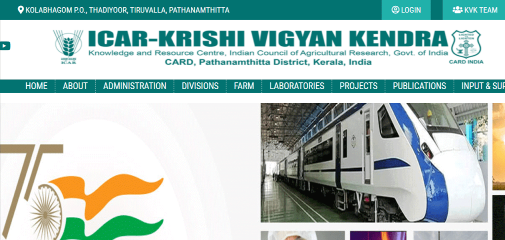 Krishi Vigyan Kendra Kerala Recruitment 2022 