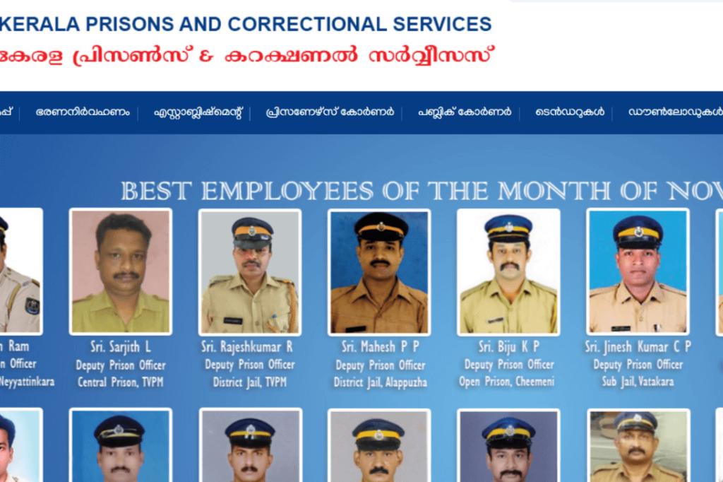 Kerala PSC Assistant Prison Officer Recruitment 2022 
