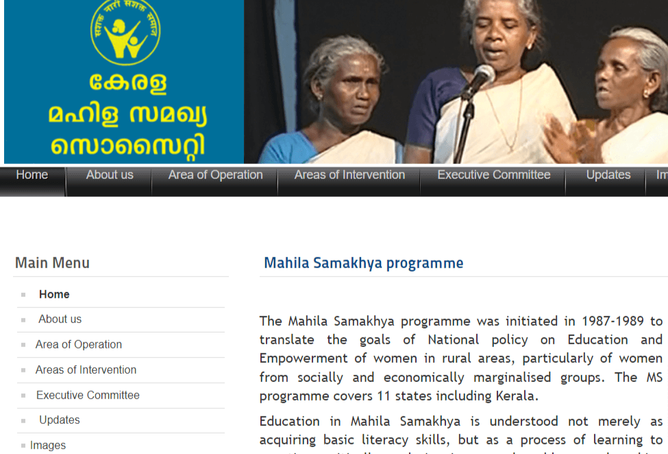 Kerala Mahila Samakhya Society Recruitment 2022 