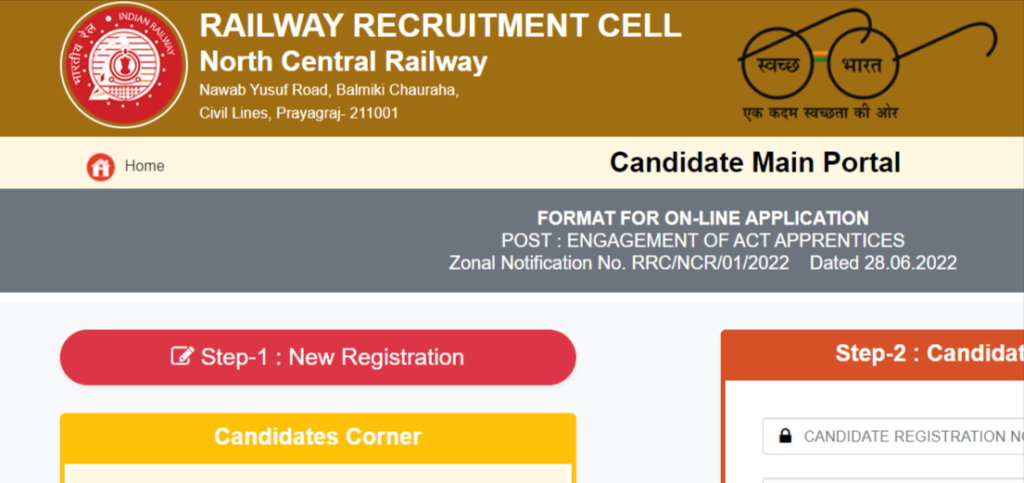 RRC NCR Recruitment 