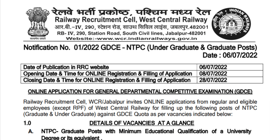 Railway WCR GDCE Recruitment 2022 