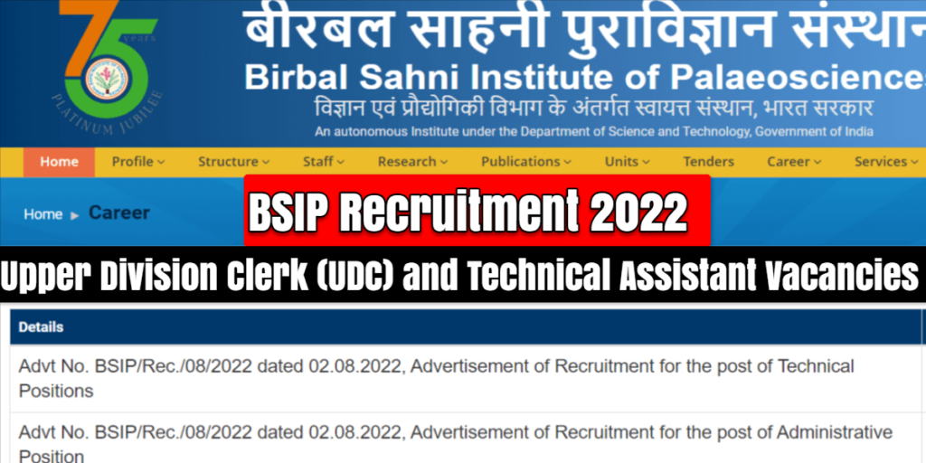 BSIP Recruitment 2022