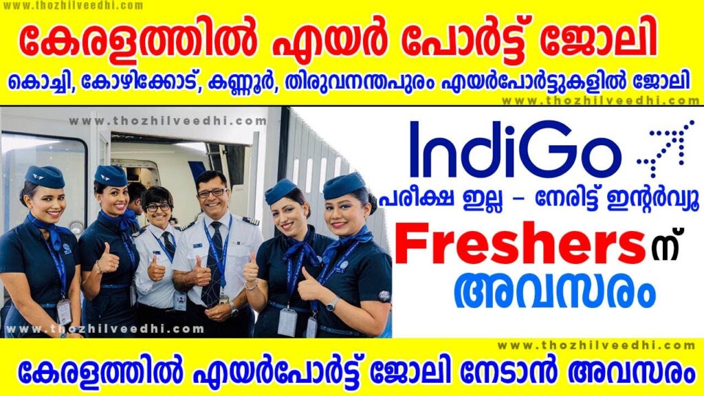 Indigo Kerala Airport Recruitment