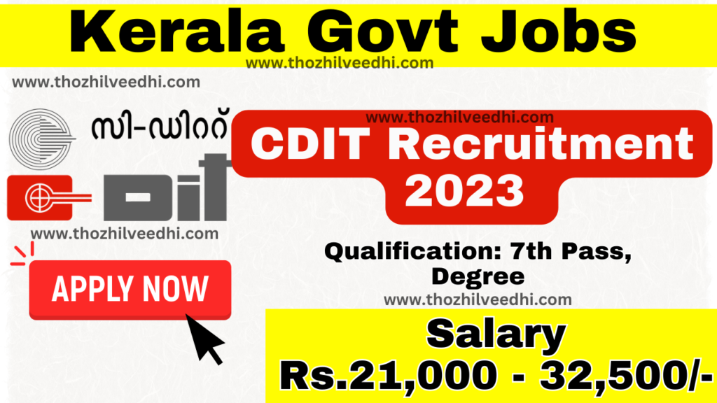 CDIT Recruitment 2023