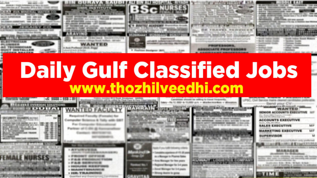 Today Jobs In Dubai Today Classified Jobs Gulf News Classified Jobs 