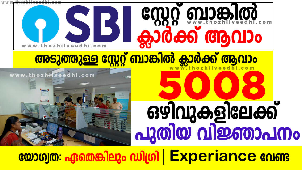 SBI Clerk Notification 2022 – Apply Online For Latest 5008 Clerk, JA ...