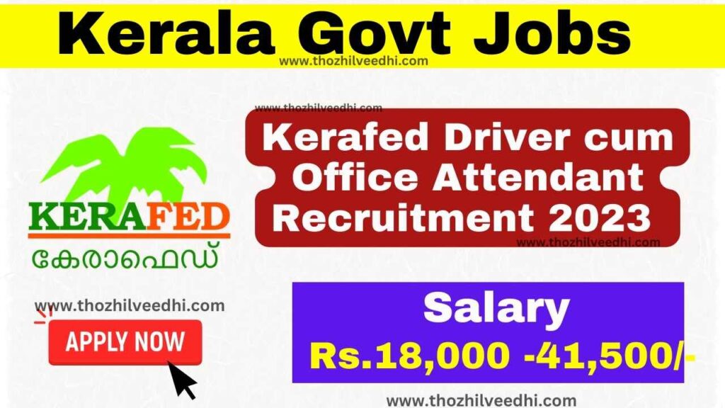 Kerafed Recruitment 2023