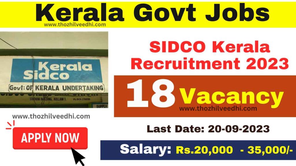 Kerala Sidco Recruitment 2023