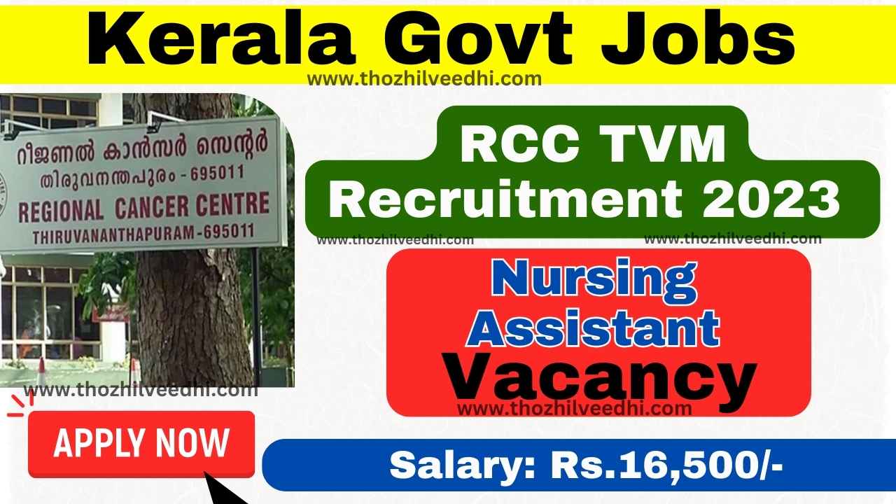 RCC TVM Recruitment 2023 – Apply Now For Latest 11 Nursing Assistant  Vacancies