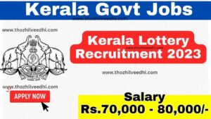 Kerala Lottery Recruitment 2023