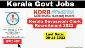 Kerala Devaswom Clerk Recruitment 2023