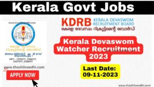 Kerala Devaswom Watcher Recruitment 2023