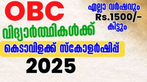 UCO Bank Recruitment 2025